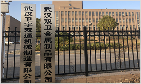 技術(shù)先進(jìn) 實(shí)力可靠